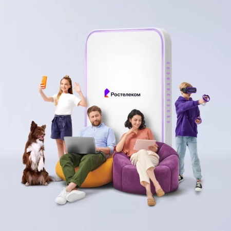 Технологии выгоды Ростелеком в село Верхний Цасучей (Горный) (Забайкальский край)